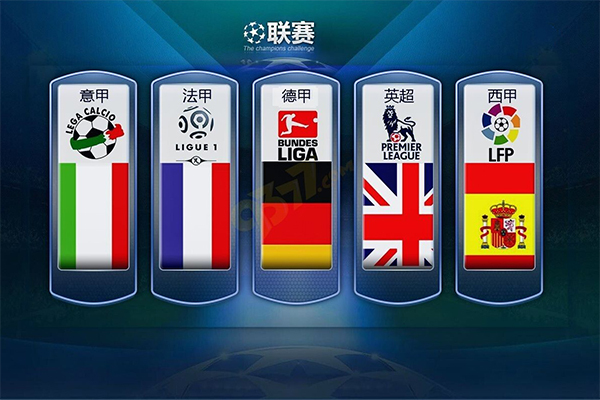 才门将